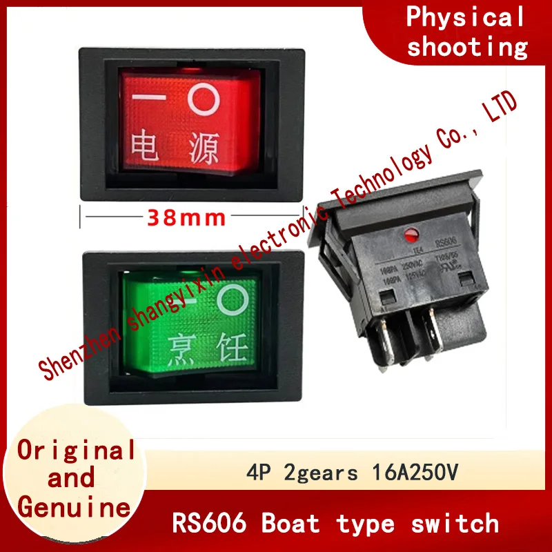 Original RS606 warm table red power switch Green cooking heater table button switch 38*28mm 20A250V 4 pin 2 gear