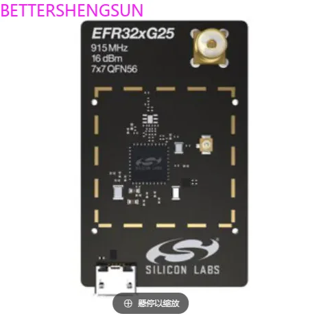 FG25-RB4271A FG25 470-510 MHz +16dBm Radio Board