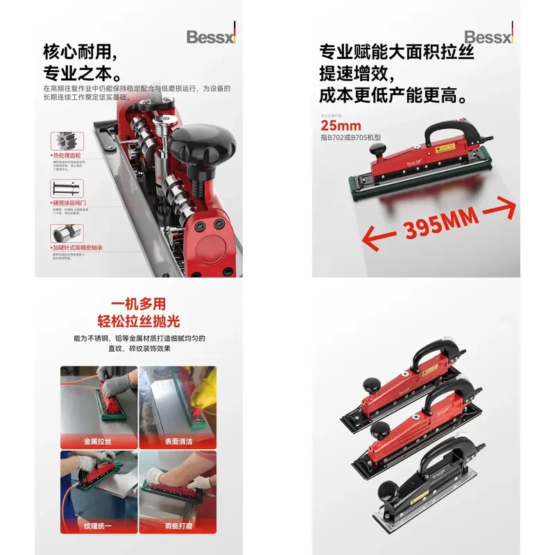 for Handheld Pneumatic Wire Drawing Machine Reciprocating Linear Flat Stainless Steel Polishing Machine
