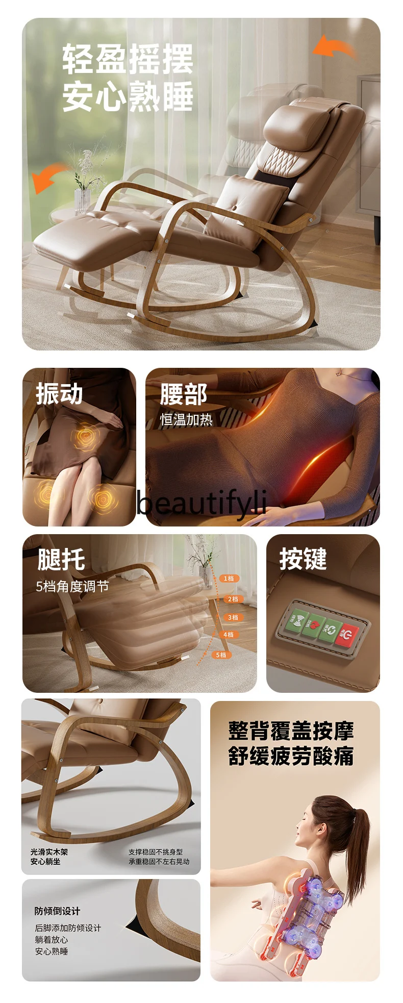 كرسي تدليك كهربائي صغير أوتوماتيكي صغير، عمود الفقري العنقي، كرسي هزاز لتدليك الخصر والظهر #2