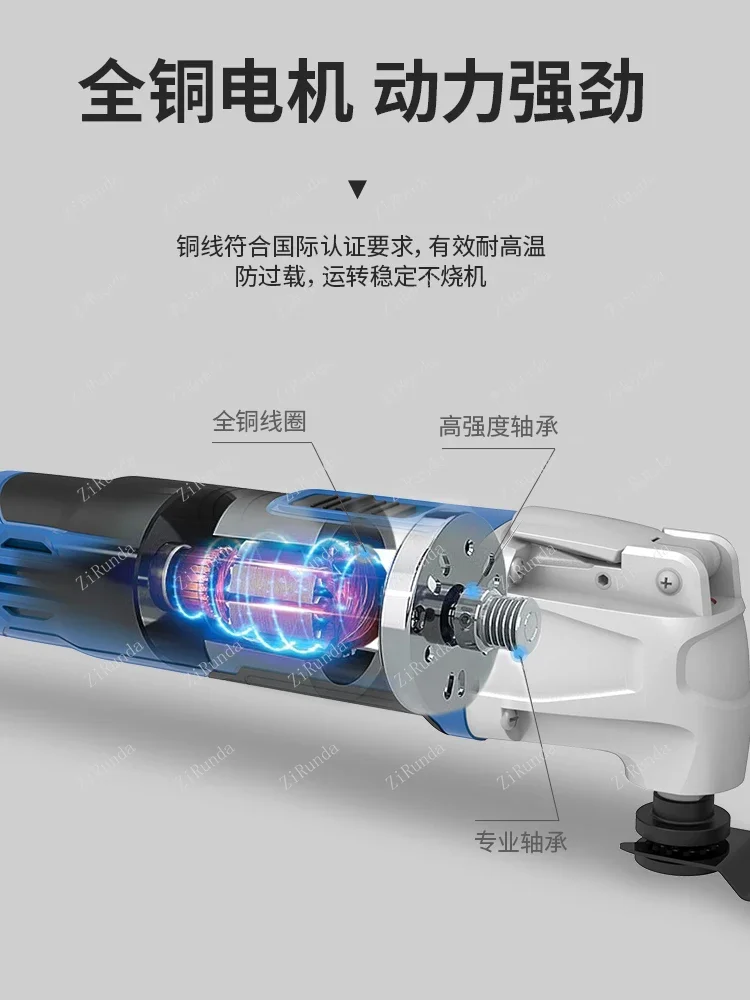 *Universal Treasure Multifunctional Trimming Machine Electric Woodworking Tools Decoration Electric Shovel Cutting Machine