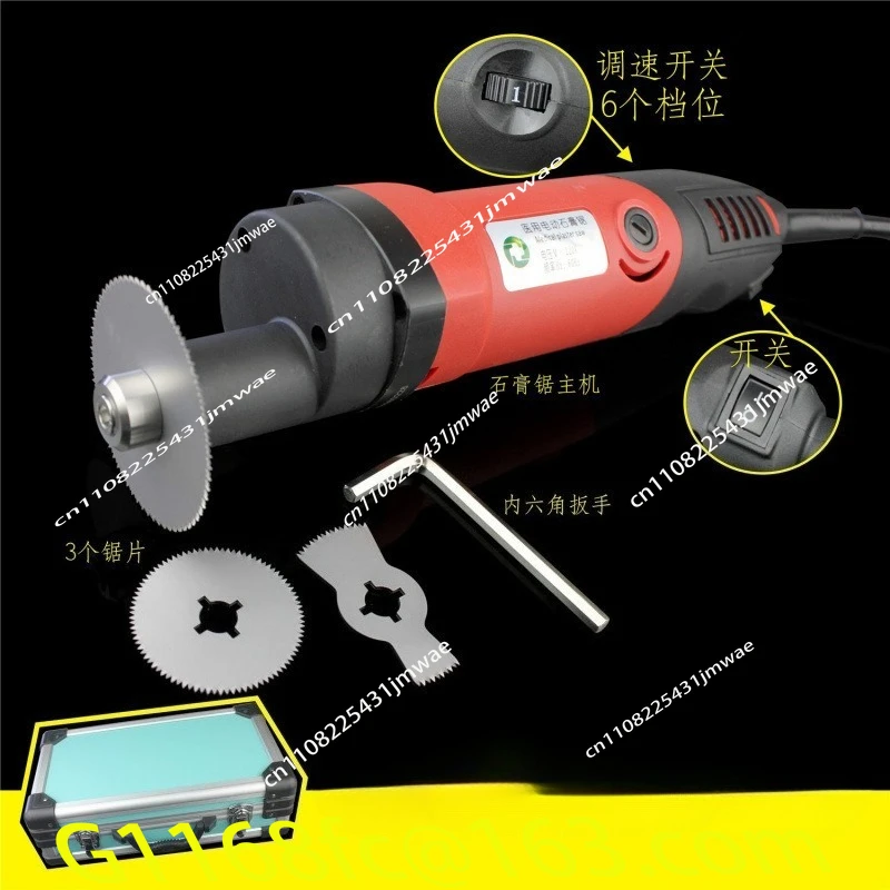 Electric Gypsum Saw, Vibration Saw 3 Saw Blades, Continuously Variable Speed Dismantling Polymer