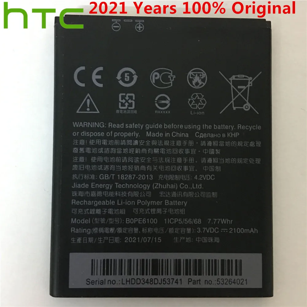 2100mAh Replacement Battery BOPE6100 For HTC Desire 620 620G D620 D620h D620u Desire 820 Mini D820mu A50M Rechargeable Battery