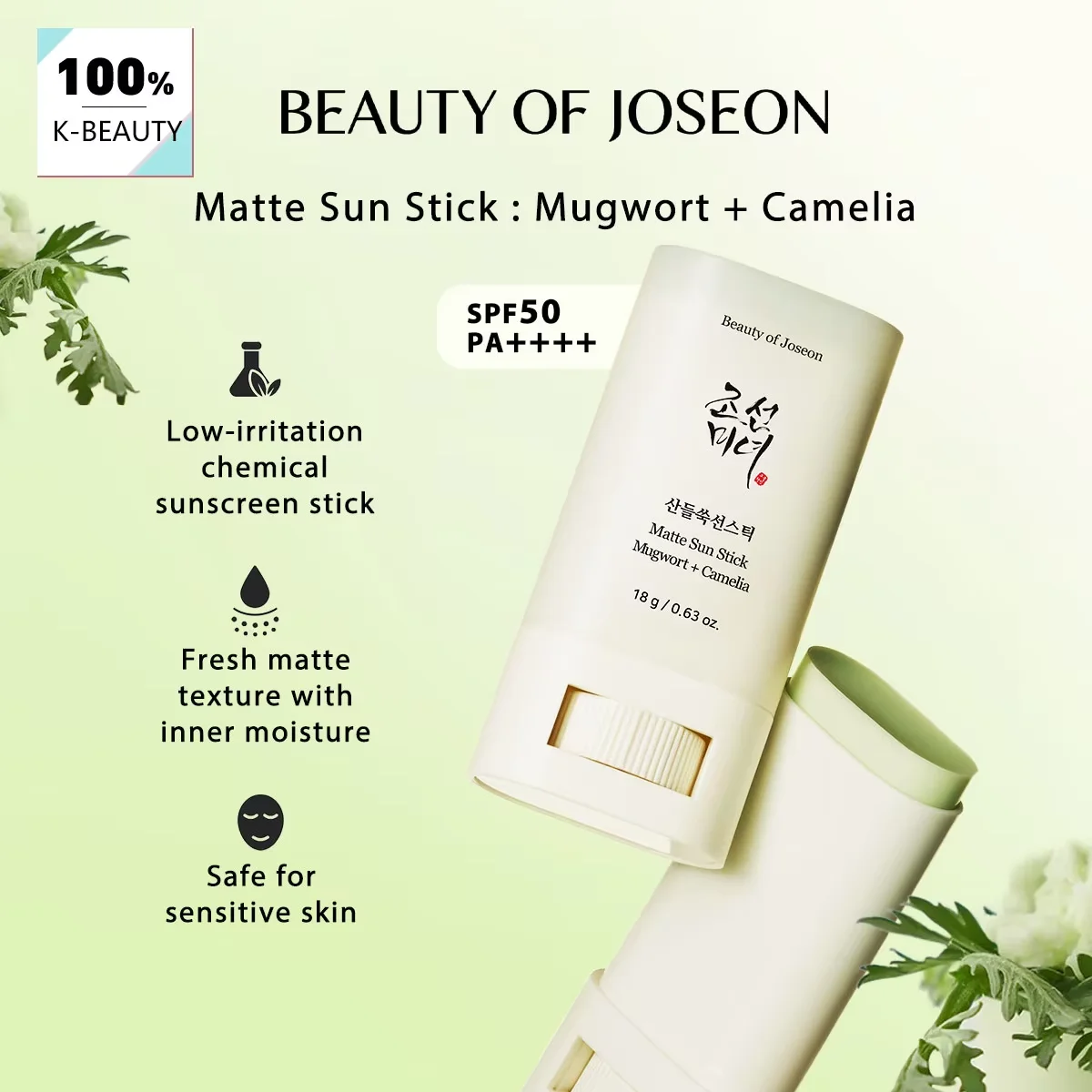 beauty-of-joseon-protetor-solar-em-bastao-matte-artemisia-camelia-18g-aplicacao-suave-design-portatil-suave-para-a-pele-cuidados-com-a-pele-coreana-maquiagem-coreana
