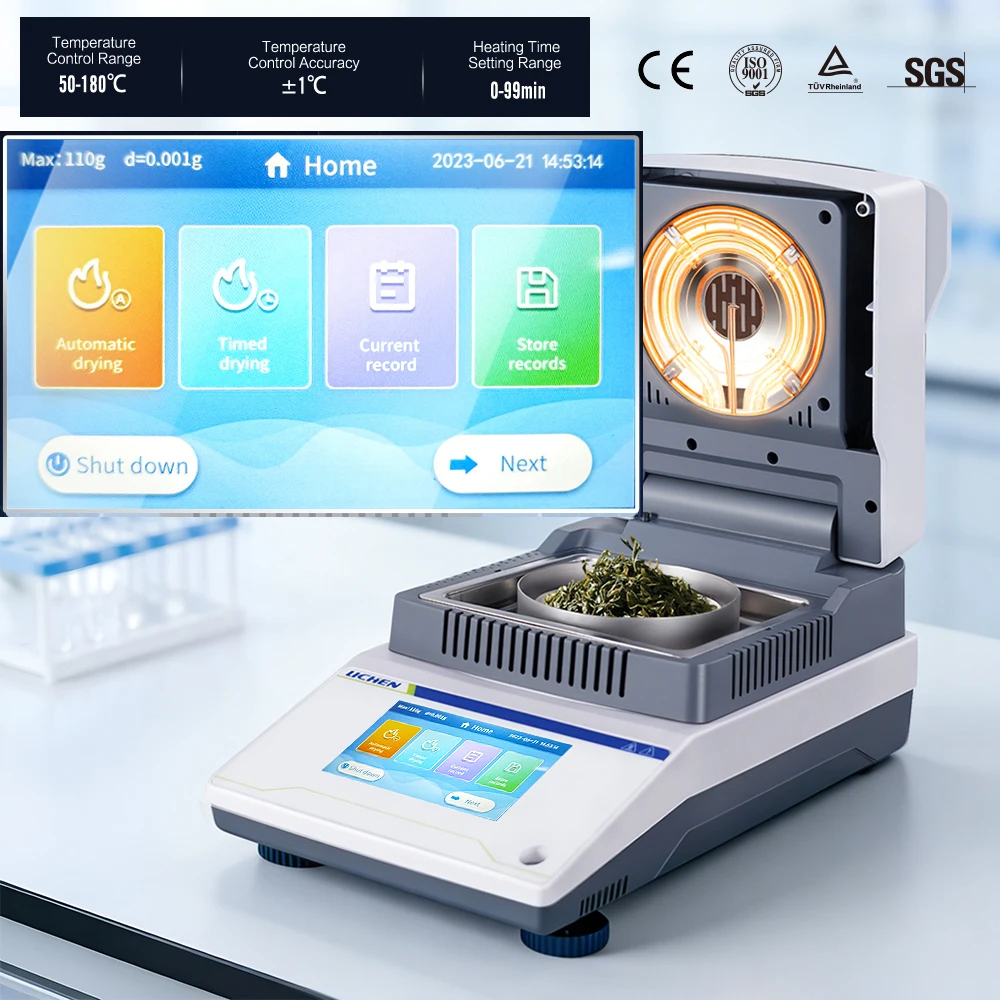In Stock Analogic Moisture Meter For Food Tobacco Testing Powder Beans Grain Humidity Sawdust Analyzer Factory Direct Supply
