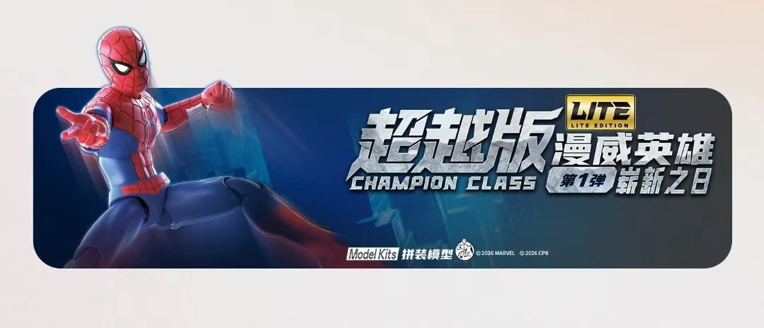 Blokees Champion Class Lite Marvel Hero Model Kit Wave 1 Brand New Day Spider-Man Scorpion Hulk Action Figure - view 6