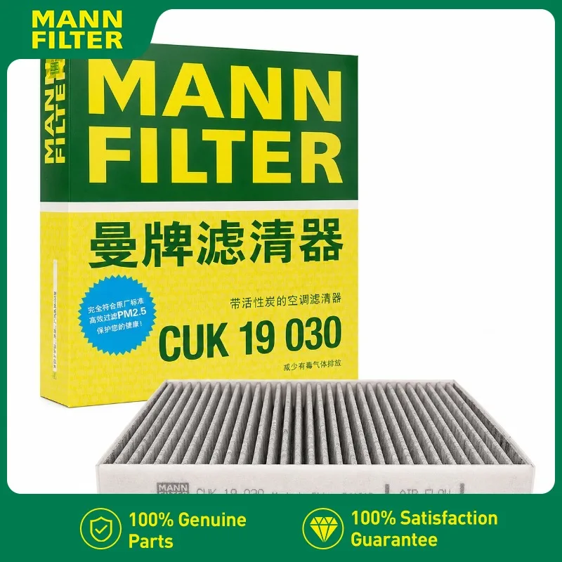 CUK1919 MANN FILTER AC filtre à air de cabine pour Toyota VERSO 1.6L 2009-2018 R2 P12 87139-YZZ16 87139-YZZ30 87139-02020