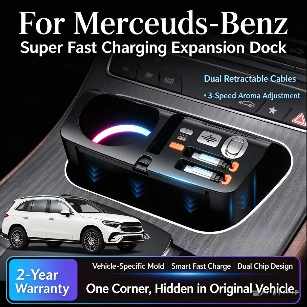 Car Fast Charging Hub For Mercedes-Benz C-Class/E300L/GLC/E-Class/G-Class Center Console Cup Holder Modified Upgrade Charger