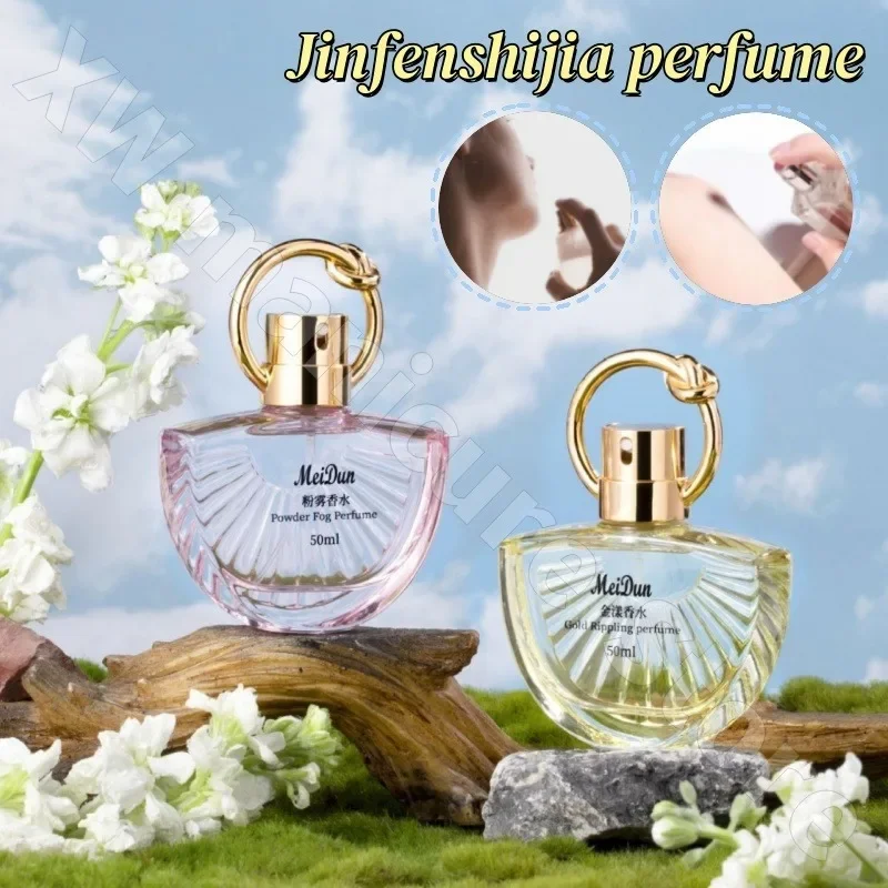 Mayton Golden Powder Family Perfume Golden Perfume Powder Mist Perfume Fresh Floral Fruity Long-lasting Ladies Garden 50ml