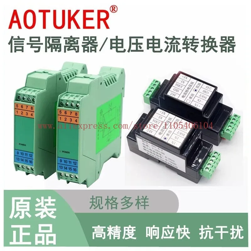 Signal isolator Voltage and current conversion module 0-10V to 4-20mA one in and two out