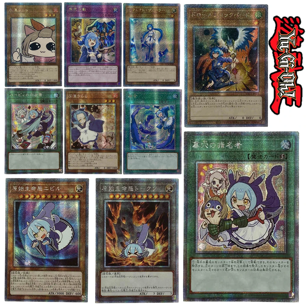 

Yu-Gi-Oh DIY Gauze flash Dragonmaid Laundry A boy's favorite gift for Christmas birthday Refractive glitter collectible card