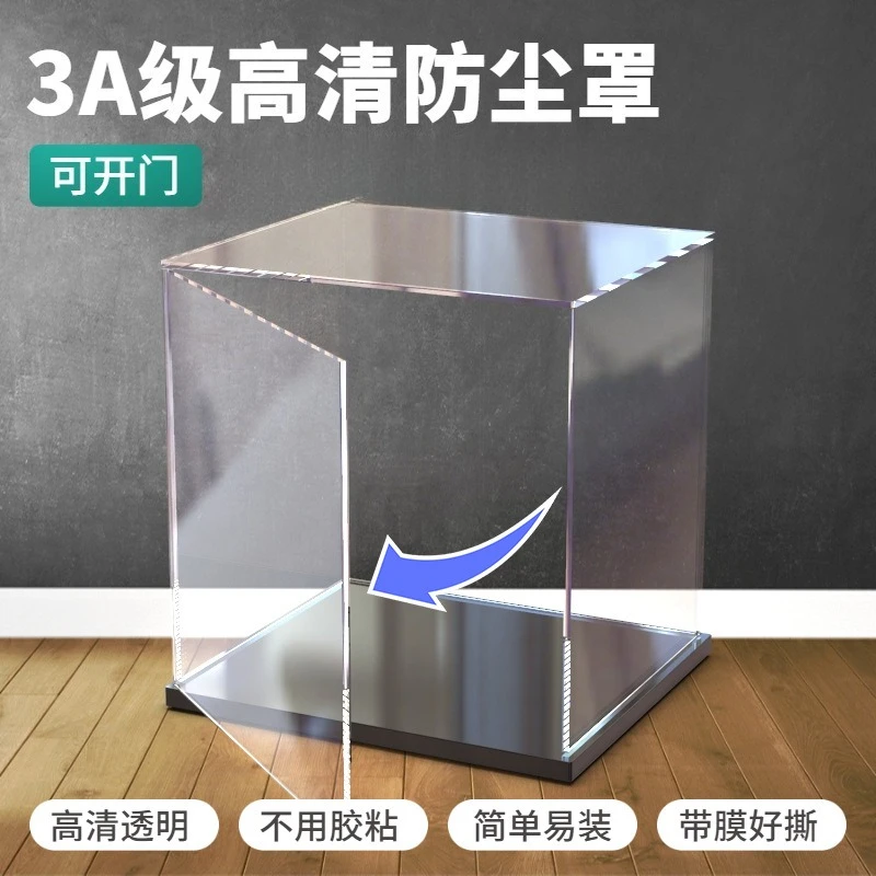 

acrylic with door, display box, transparent storage box, figure dust cover.