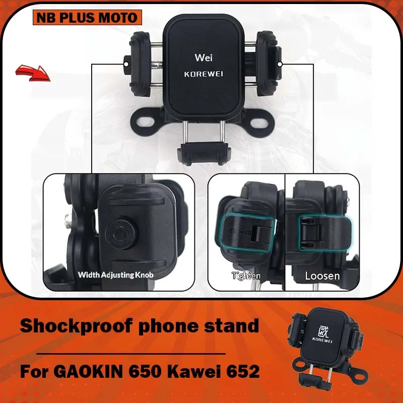 【Premium】For GAOKIN  THOR 650 Kawei 652 modified dedicated phone holders, shockproof mobile navigation