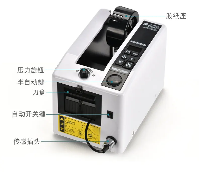M-1000 Automatic Tape Dispenser - Cutter for High Temp, Double-Sided & Masking Rolls