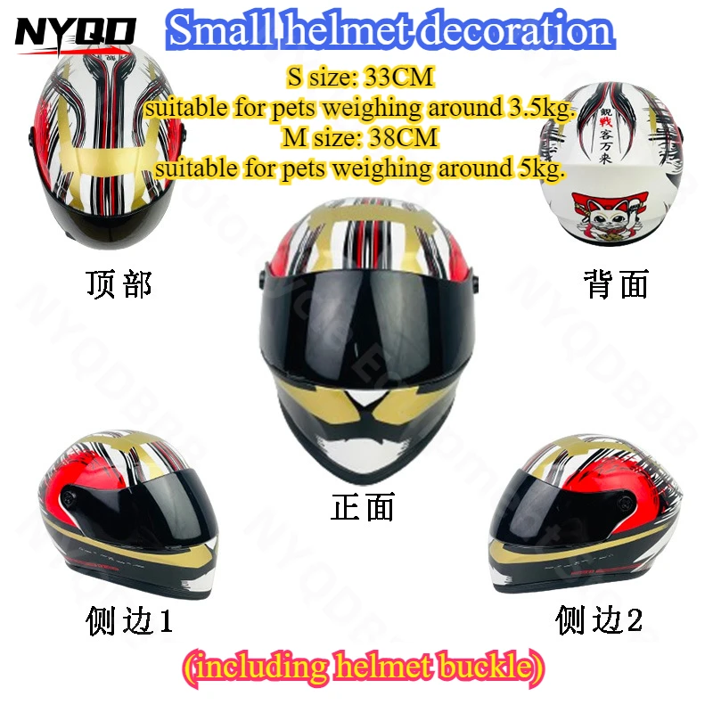 Decorate Small Toy Helmets Motorcycle Pendants Car Dolls Pet Costumes Helmets