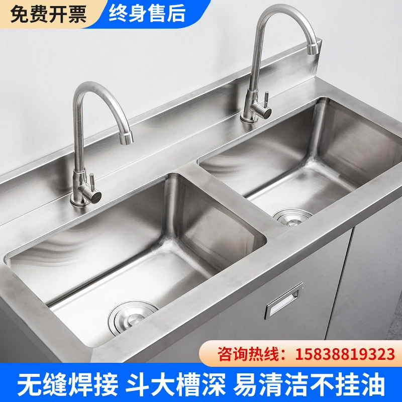 Stainless steel sink single slot induction foot-pedal purification workshop clean food factory medical disinfection sink