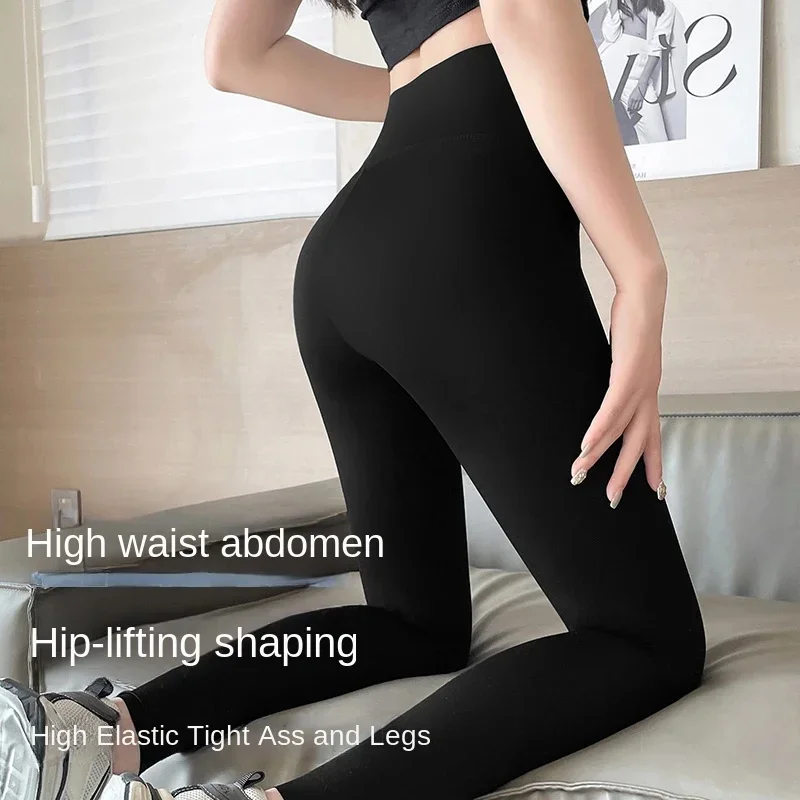 High Waisted Belly Lifting Buttocks Without Trace Pants Embarrassment-free Line Shark Pants Women Outside Bottoming Pants