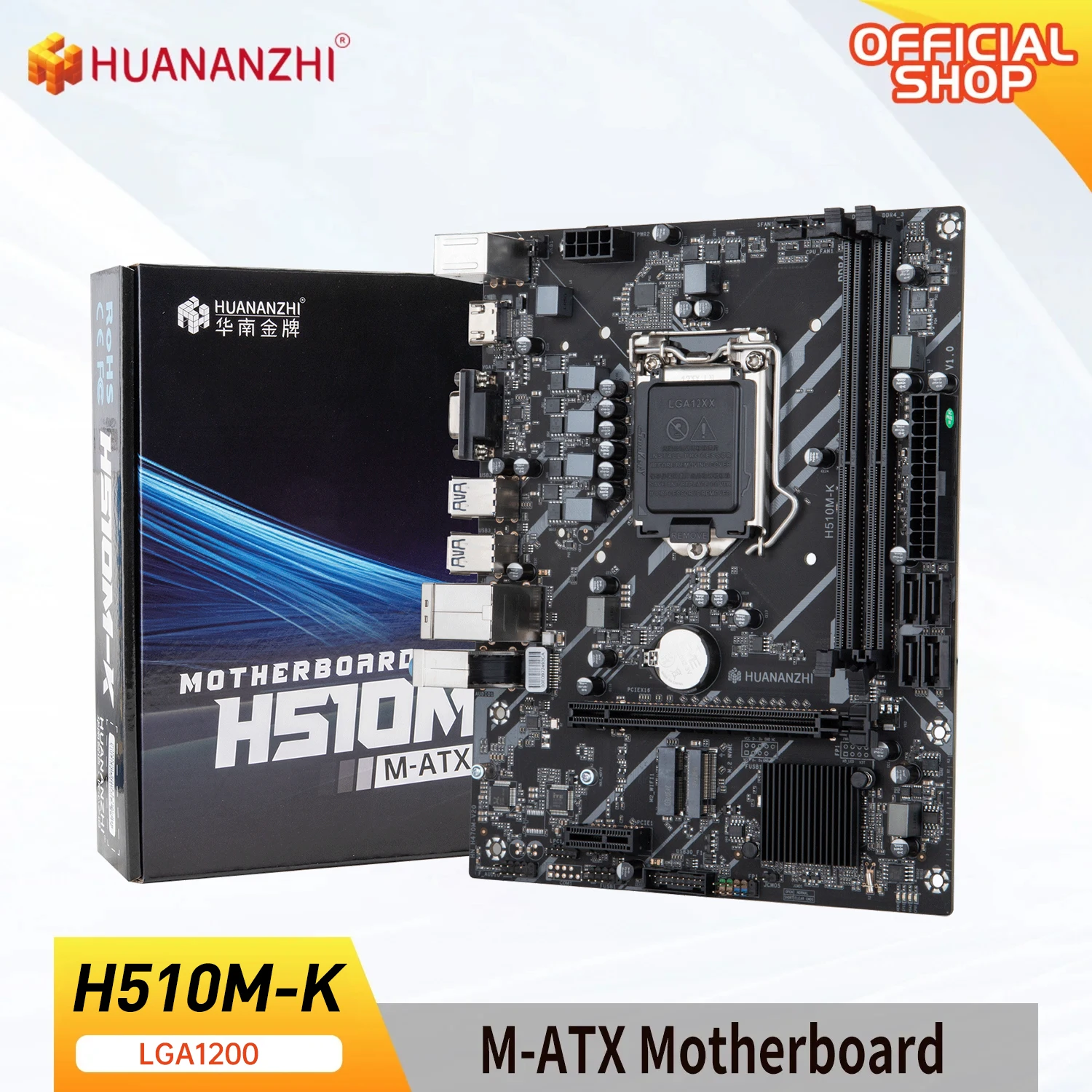 HUANANZHI M-ATX 마더보드 인텔 LGA 1200 지지대 10 11 세대 DDR4 2133 2666 2933MHz XMP 64G M.2 NVME M.2 와이파이 RU, H510 K 