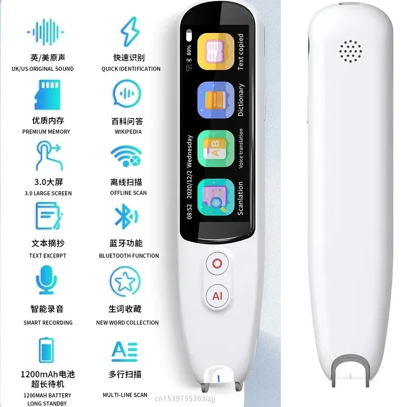 Smart Voice Text Translation Pen S5A 12 Offline Language Real Time Translator Scanning Reading Language Translate Device