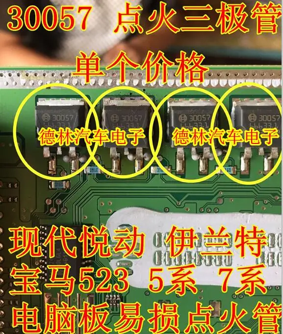 BY8290  30057  012-HT(235)  ACNH3212  ARISU-LT  BTS5234L