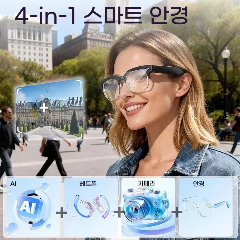 2026년형 새로운 업그레이드 스마트 안경, 카메라 비디오 녹화, AI 사진 인식, 블루투스 통화, 번역, 음성 지원 선글라스 (남성용)