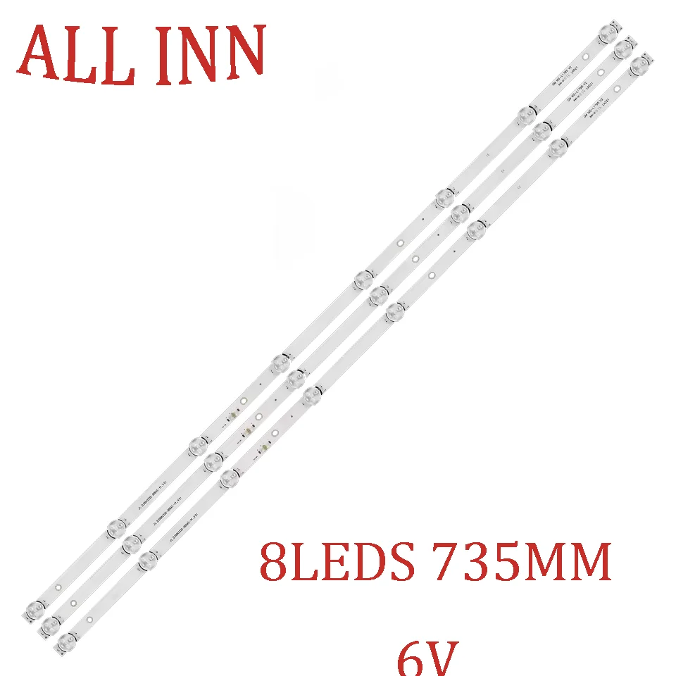 Led Backlight Strip… - image