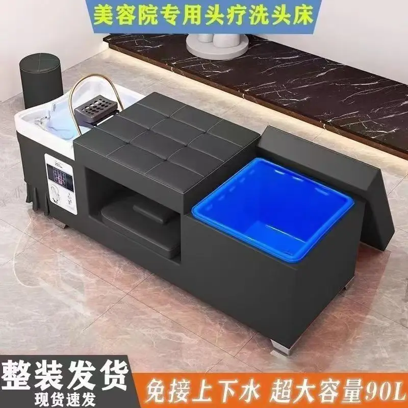Barber shop shampoo, water storage, fumigation, water circulation, massage, hair salon, beauty salon
