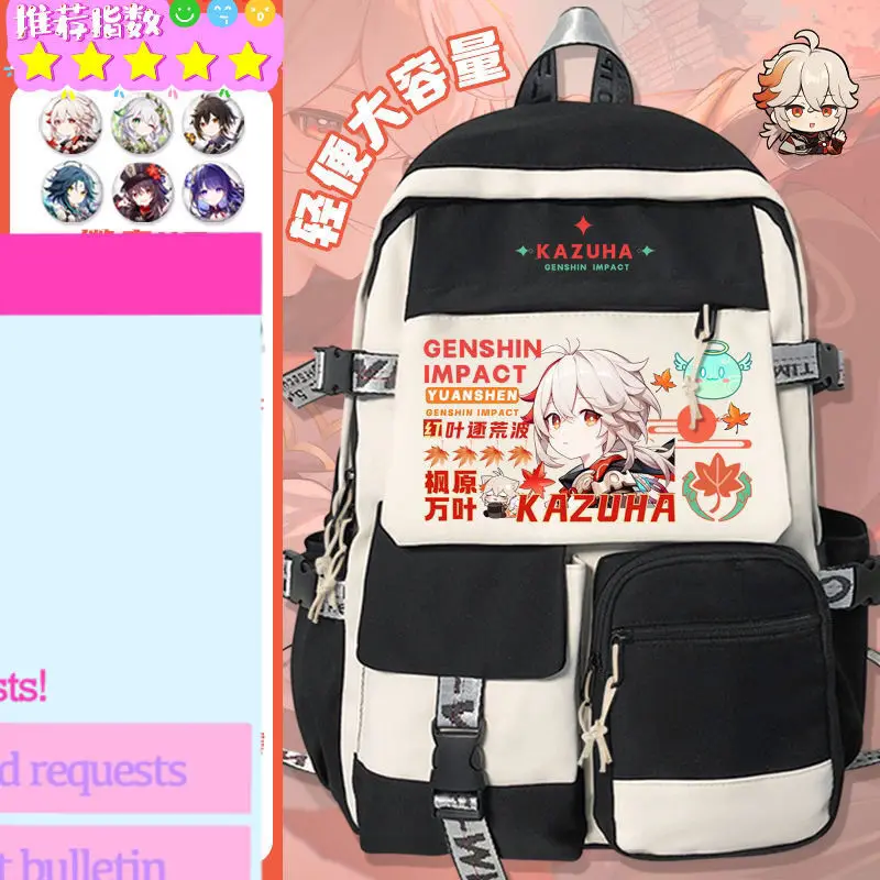 

Genshin Impact For Boys Girls, Elementary And Middle School Students, High-Quality Large Capacity Double Shoulder Bag, Anime A