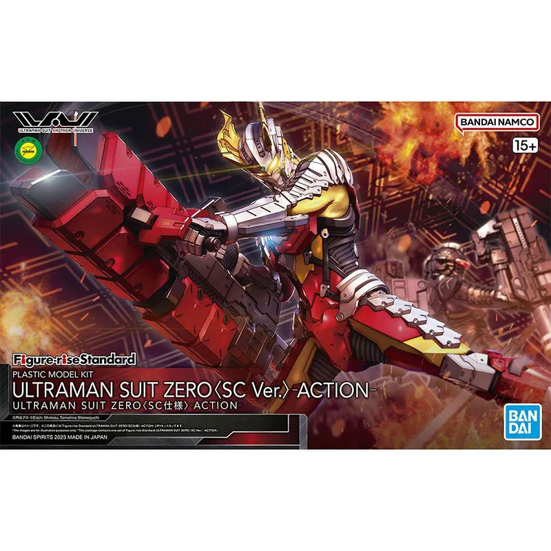 Bandai Original box Ultraman Model Kit Figure-rise Standard Ultraman Cyro Maneuver Ultraman Mobile Suit Assembly Model