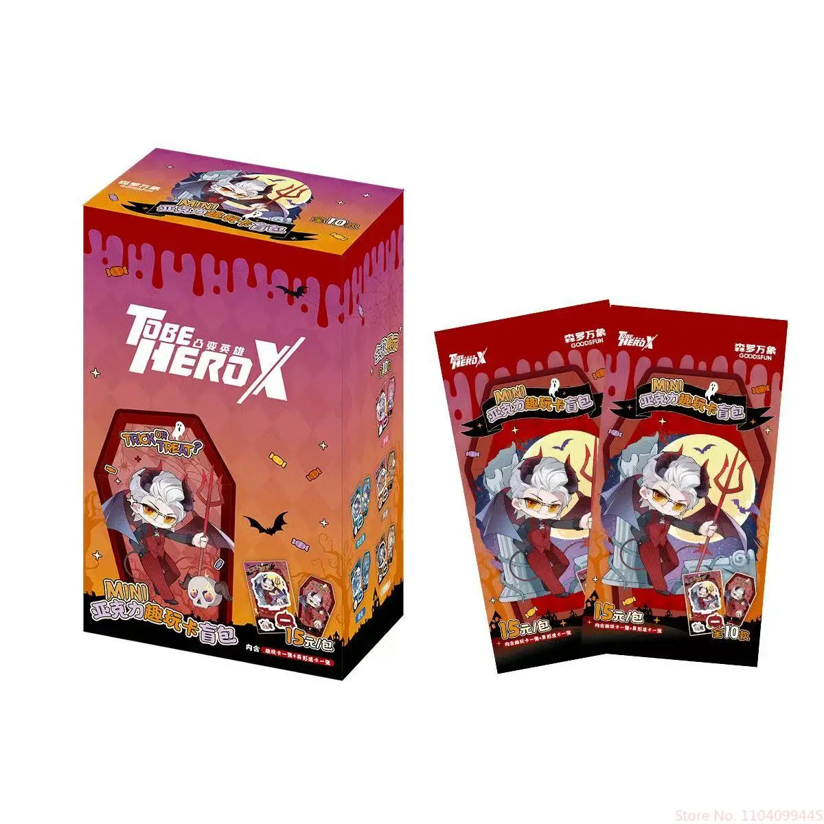 「Evisu小僧 」HYPER HERO COLLECTION BOX Original To Be Hero X Convex Hero Collection Of Acrylic Ornament