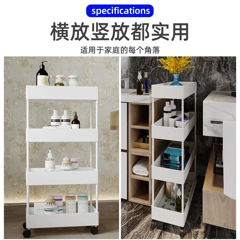 Trolley storage rack kitchen floor-standing multi-layer movable bathroom toilet rack bedroom snack storage