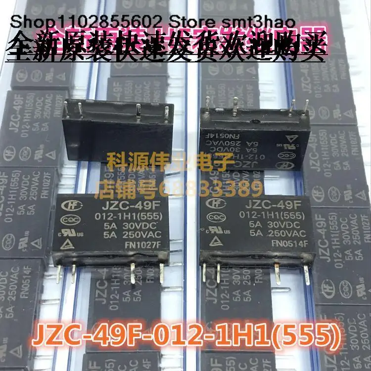 Фонарь 12VDC 5A 4PIN HF