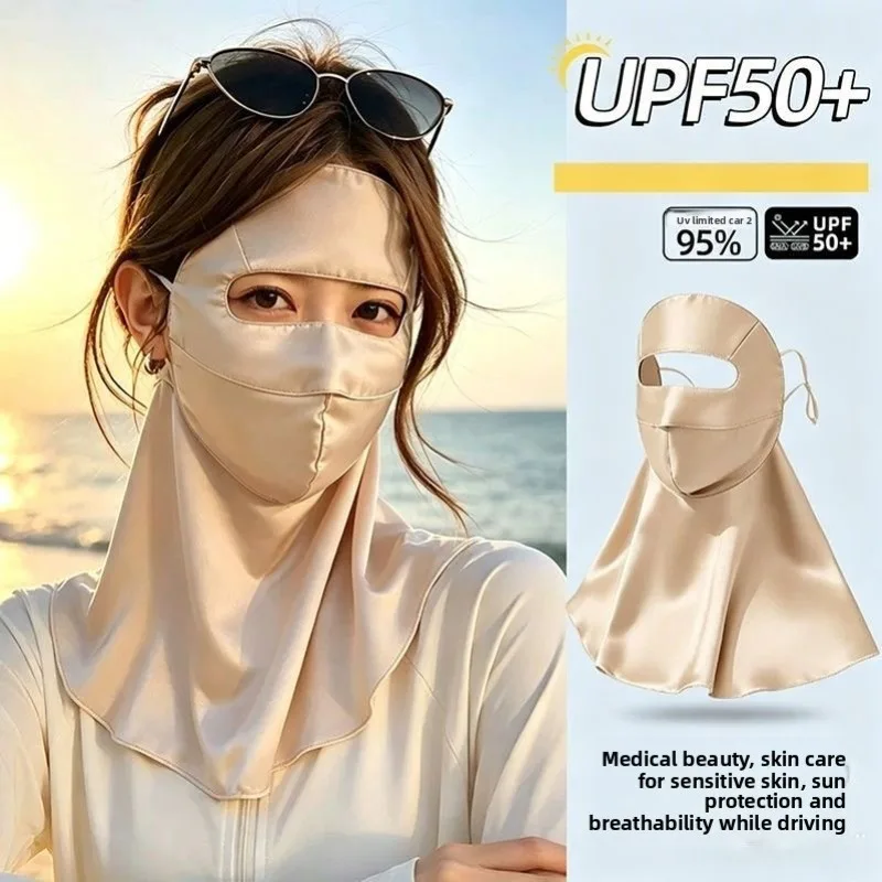 Silk Sunscreen Full Face Neck Shoulder Pad UPF50 Plus 99 Percent UV Block Breathable Skin Friendly Independent Packaging