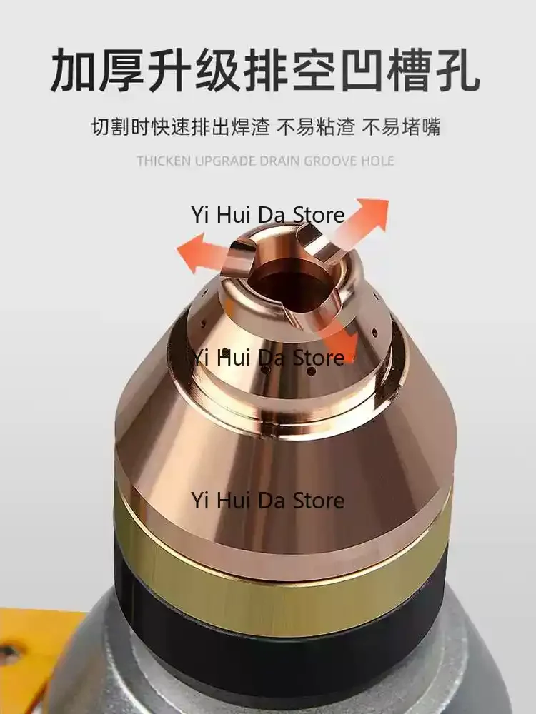Thickened Chromium Zirconium Copper P80 Plasma Cutting Torch Parts, Contactable Nozzle Shield Cup for Plasma Cutter
