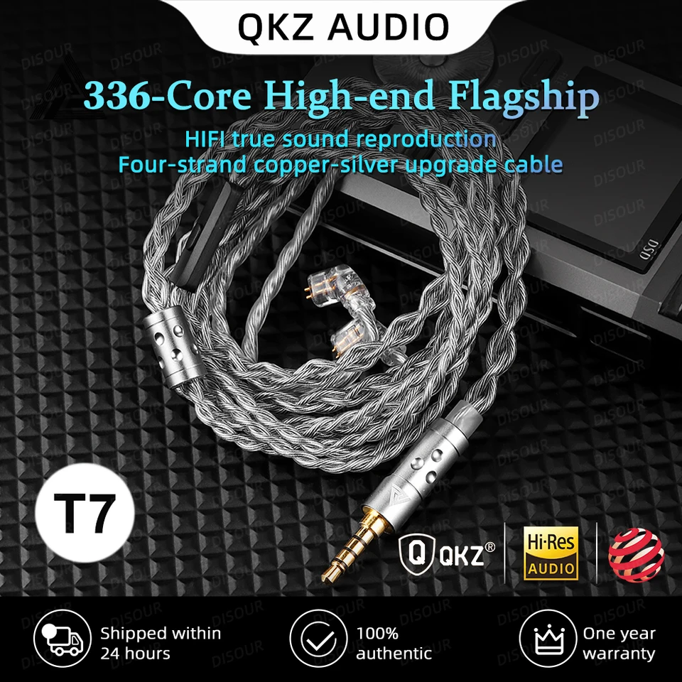 QKZ T7 336コア銀メッキイヤホンアップグレードケーブルHiFi 4
