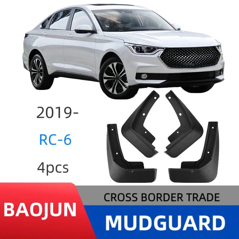 

Suitable for Baojun RC-6 2019 car tire fender skin RC6 modification