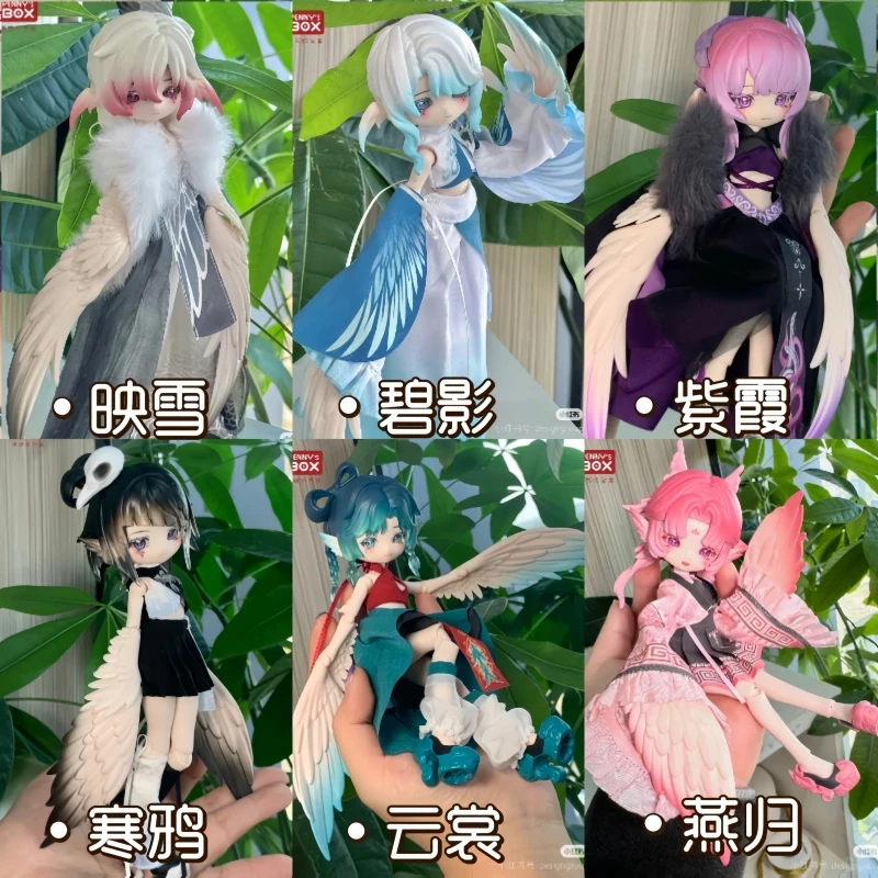 

Новое поступление 2024 года, в наличии, коробка сокровища Penny's Lulua Yunyu Pavilion Series Bjd, слепая коробка, загадочная коробка, экшн-фигурки, модель подарки