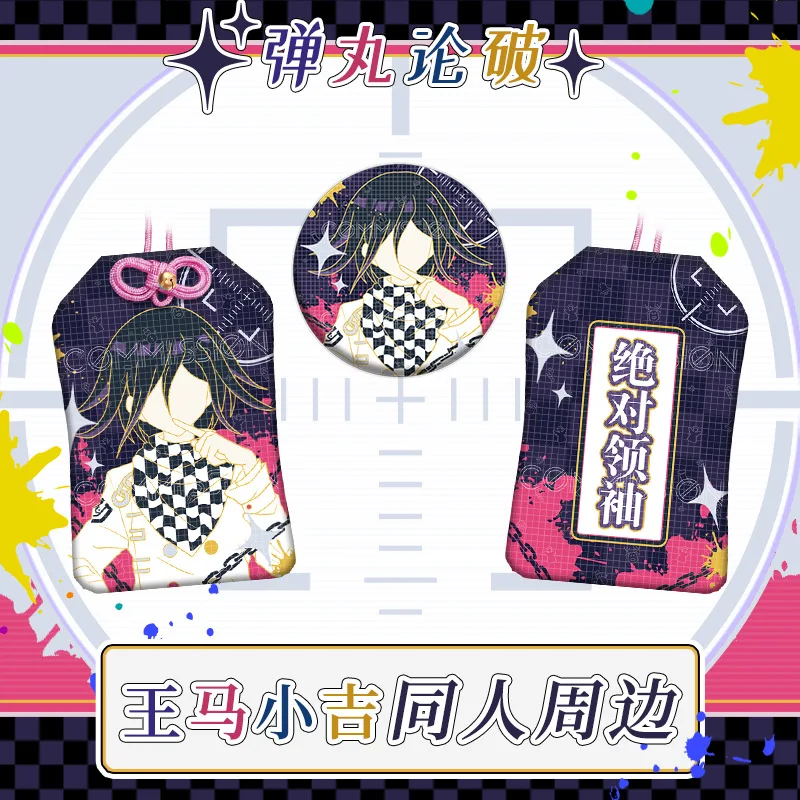 

2PCS Danganronpa: Trigger Happy Havoc Kokichi Oma Omamori AND BADGE