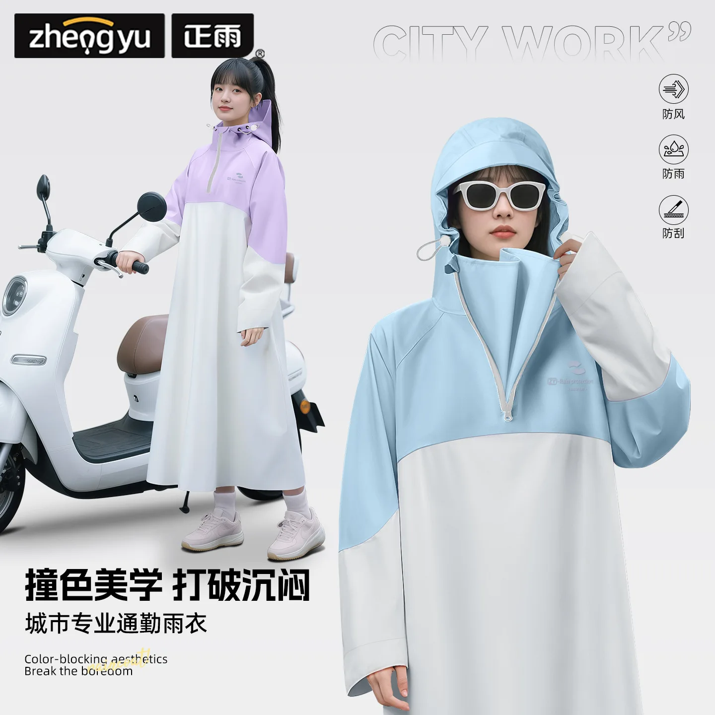 Cycling Reflective Raincoat Oxford Cloth Long Full-body Raincoat Cycling Poncho Adult Outdoor Cycling Urban Commuting Rain Gear