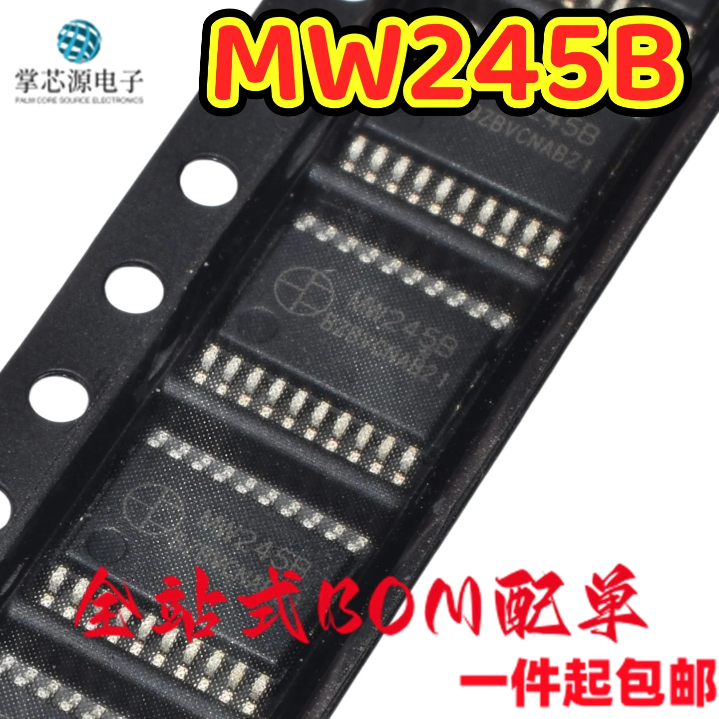 20PCS Original authentic MW245B MW245TS SM245TS SN74HC245PW TSSOP20 full-color display