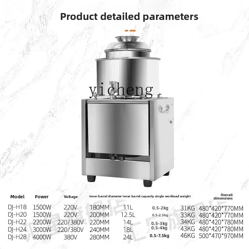 CZ Stainless Steel Meatball Beater Beef Fish Ball Mixer Multi-Functional Forming Machine