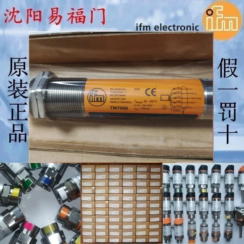 2025.4IFM Инфракрасный датчик температуры TW7000, в наличии, сделано в Германии, новый и оригинальный