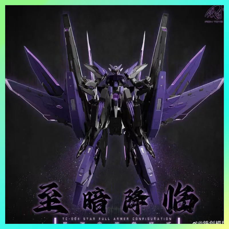 TIECHUANG modèle TC-004 Star Abyss modèle d'assemblage cadre en alliage Mecha jouet avion Transformable avec édition spéciale pré-vente