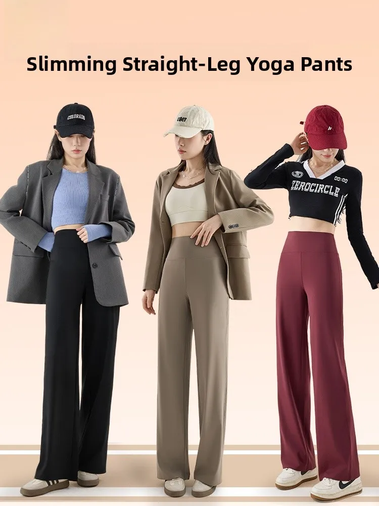 

High Waist Straight Leg Pants Women's New 2025 Casual Bla Yoga Sports Pants Lengthened Trousers for Autumn Season