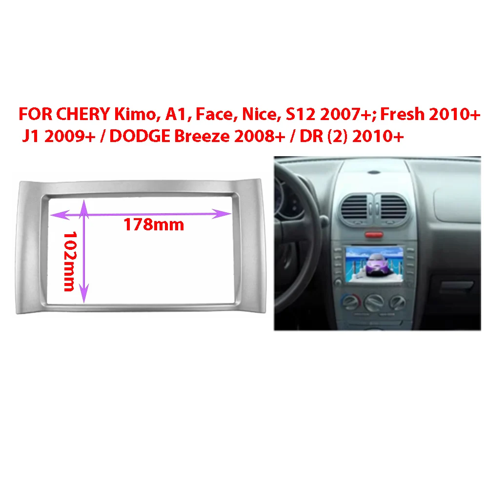 2Din Car Fascia for CHERY Kimo (A1) J1 (A1) Stereo Fascias Panel Dash Mount Installation Car DVD Frame Kit In-Dash