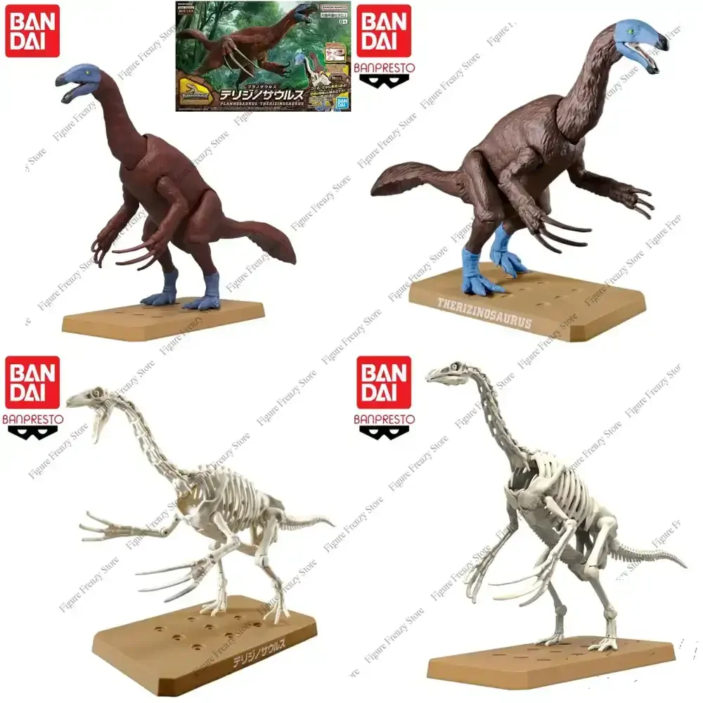 Special Offer Bandai Plastic Therizinosaurus & Coelophysis with Skeleton Fossil Dinosaur Assembly Model Toys for Garage