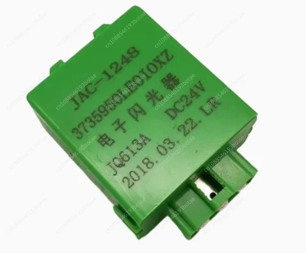 Jac Jianghuai Freight Car Guosi Xinshuoling 3 Electronic Flasher 3735950le010xz Electronic Flash Relay