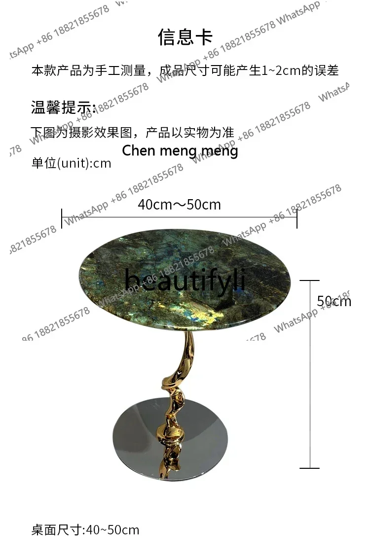 HGreen 천연 고급석 소형 사이드 테이블 모던 미니멀리스트 거실 소파 코너 테이블 원형 테이블