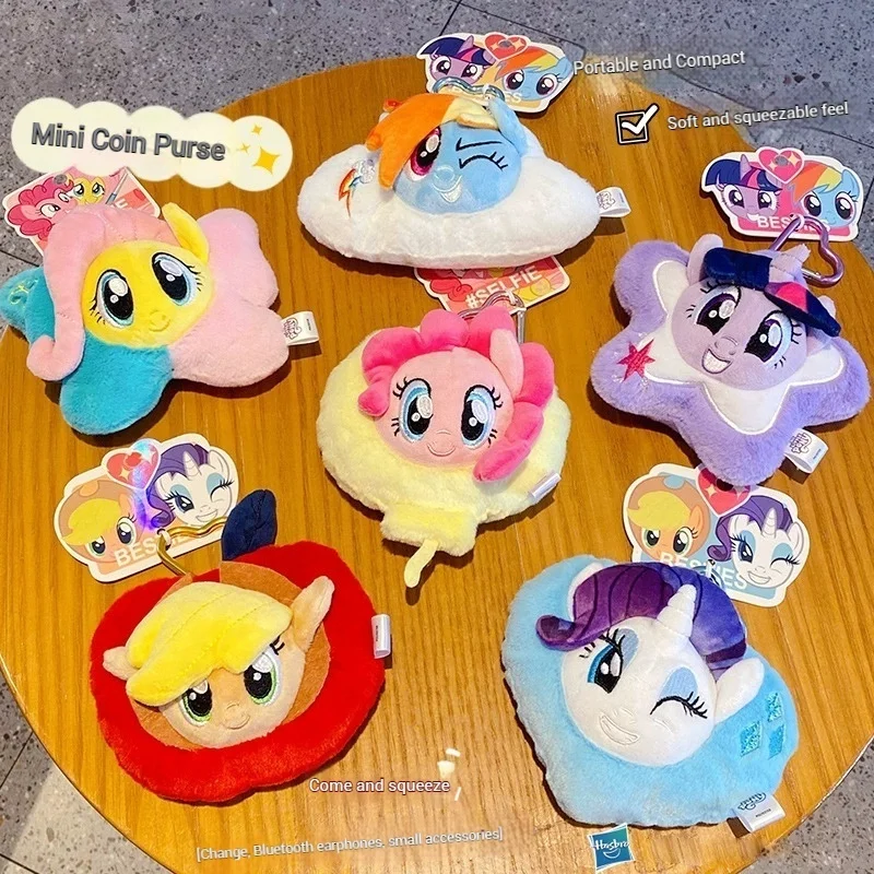 Porte-clés en peluche personnages d'anime mignons, Mini sacs de rangement pour écouteurs, portefeuilles, cartables, pendentifs et cadeaux