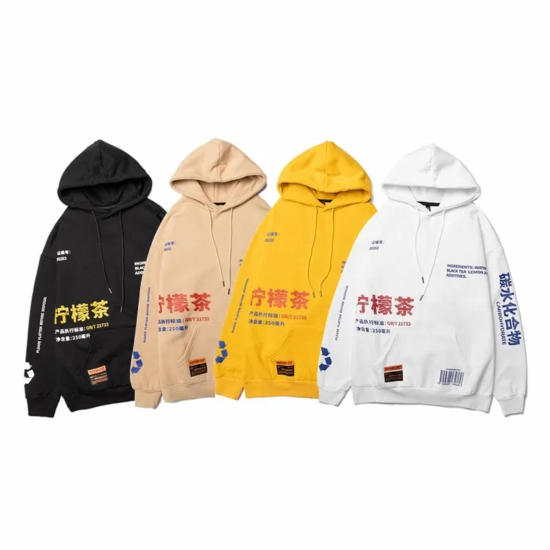 Hip Hop Lemon Tea Printed Fleece Pullover Hoodies Men/Women Casual Hooded Streetwear Sweatshirts Harajuku Male Tops